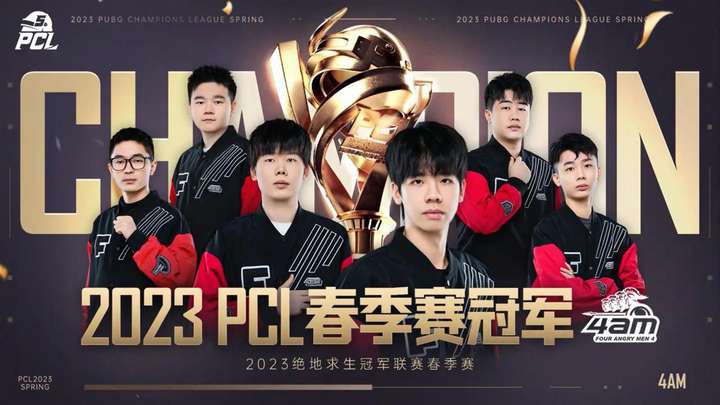 度管控反击 度管控反击