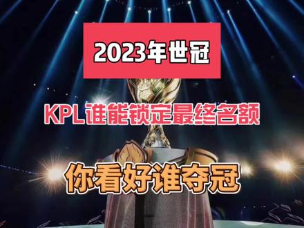 球队在比赛