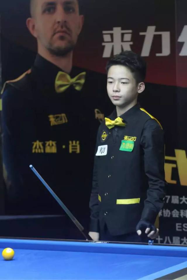 的中锋 的中锋
