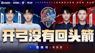 的赛季中展